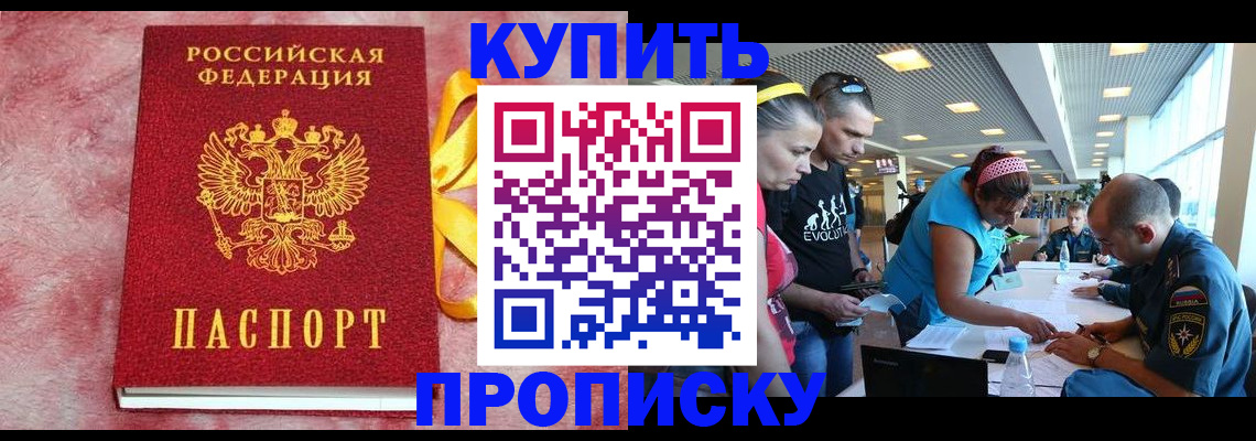 форма 3 в Щёлкино